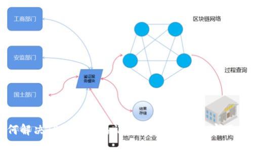 如何解决TP钱包交易记录消失的问题：实用指南