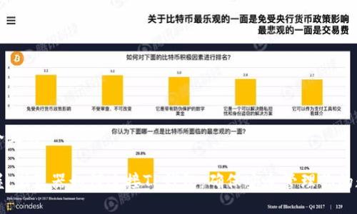 思考一个且的

轻松掌握：浏览器如何连接TP钱包，确保安全管理你的数字资产