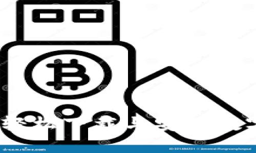 全面指南：轻松下载与安装数字货币软件