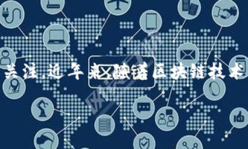 思路阐述

在数字化时代，移动支付已经成为了生活中不可或缺的一部分。而TP钱包作为一个颇具人气的数字货币钱包，其下载和使用情况引起了很多用户的关注。近年来，随着区块链技术的发展，各类钱包层出不穷，用户在选择时往往需要仔细比较，以找到最适合自己的产品。因此，了解TP钱包的最新版本以及相关下载信息非常重要。

获取TP钱包最新版本：省心安全的下载指南