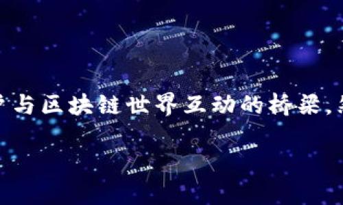 如何解决TP钱包无法创建币安钱包的问题

在当前这个数字货币飞速发展的时代，越来越多的人开始关注区块链技术和数字资产。其中，钱包的使用显得尤为重要，因为它不仅是存储数字货币的工具，更是用户与区块链世界互动的桥梁。然而，不少用户在尝试使用TP钱包时遇到了无法创建币安钱包的问题，这让很多人感到困惑和无奈。本文将详细解读这一问题，帮助大家更好地理解和解决这一难题。

如何解决TP钱包无法创建币安钱包的问题