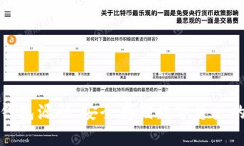 探索以太坊冷钱包源码：安全存储数字资产的最佳解决方案
