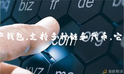 在谈论虚拟货币（例如比特币，以太坊等）时，确实可以直接提到“TP钱包”这一特定的钱包类型。TP钱包，又称为“Token Pocket”，是一个流行的数字资产钱包，支持多种链和代币。它被广泛用于存储和管理虚拟货币，是因为其便利性和用户友好的界面。不过，关于“虚拟币可以直接提到TP钱包吗”的问题，我们可以从几个角度来探讨。

### 了解虚拟币与TP钱包的关系
