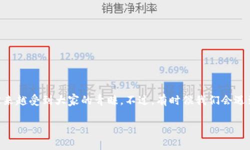 在日常生活中，使用电子钱包已经成为我们消费的一部分，随着数字支付的普及，TP钱包作为其中一个常见的电子钱包也越来越受到大家的青睐。不过，有时候我们会遇到一些意想不到的问题，比如“TP钱包卡死了”，这让很多用户感到困惑和无奈。那么，当遇到这种情况时，我们该如何处理呢？

TP钱包卡死了怎么办？有效的解决方案