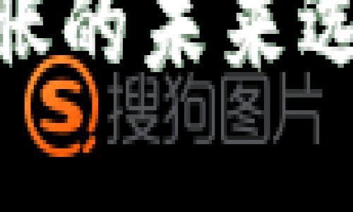 数字货币：抗击通胀的未来选择还是投机泡沫？