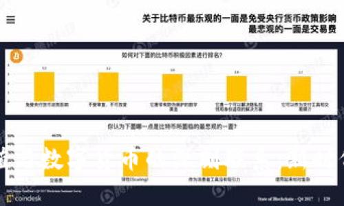探讨劳动价值与数字货币的深刻联系：新时代的经济变革