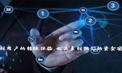 思考及关键词

在涉及数字货币和电子钱包时，用户最常见的问题之一就是“t p钱包转账地址不正确”这样的错误提示。这不仅影响到用户的转账体验，也关系到他们的资金安全。因此，我们需要一个能够吸引用户搜索的，以及一组相关的关键词，以便于。以下是我为这个主题设计的和关键词：


如何解决TP钱包转账地址不正确的常见问题