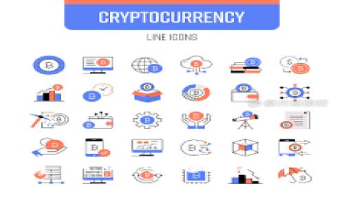 中国数字货币的全面解析与未来展望
