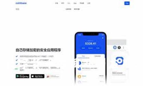 深度剖析：数字货币在国外的应用与发展趋势