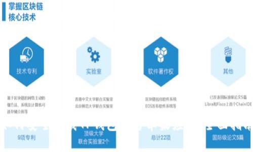 如何安全下载TP钱包官方苹果应用：全面指南
