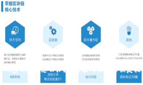 TP钱包被盗该怎么办？详解应对措施与恢复技巧