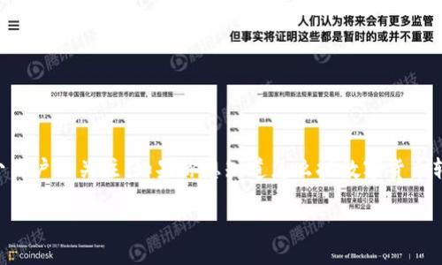 在数字货币日益流行的今天，越来越多的人开始关注不同种类的加密钱包，其中TP钱包作为一个相对新兴但主流的钱包之一，引起了不少用户的关注。如果你想知道怎么把数字货币转入TP钱包，下面我们就详细为你剖析这个过程，不论你是刚接触数字货币的“小白”还是已经熟悉的老手，相信都能从中找到有用的信息。

简易指南：如何将数字货币转入TP钱包