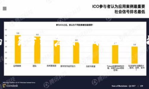 如何安全地复制TP钱包地址

在当今的数字时代，钱包地址成为我们进行加密货币交易的重要信息。尤其是像TP钱包这样的数字钱包，提供了方便快捷的交易方式。复制TP钱包地址可能看似一件简单的事情，但如果不加以重视，可能会导致资金的损失。因此，了解如何安全地复制TP钱包地址，显得尤为重要。

轻松复制TP钱包地址的实用指南