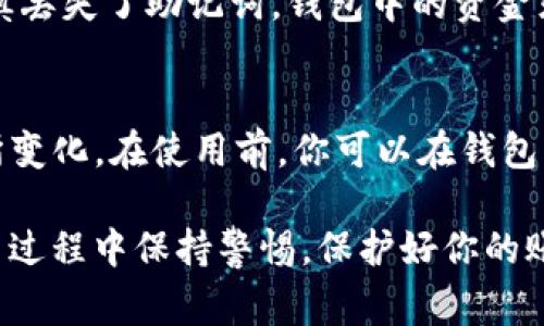 创建一个TP钱包（通常指的是支持多种数字货币的钱包，TP是