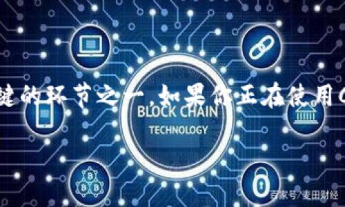如何将CREO提币到TP钱包的详细指南

随着区块链技术的迅猛发展，越来越多的人开始了解和使用加密货币。在这个过程中，提币和转账成为了关键的环节之一。如果你正在使用CREO（一个特定的加密货币），而希望将其提现到TP钱包，这里有一份详细的指南，帮助你轻松完成这个过程。

如何轻松将CREO提币至TP钱包