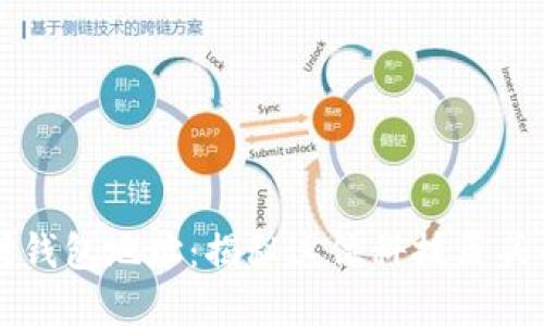 马斯克的以太坊钱包地址：揭秘这位科技巨头的数字资产世界