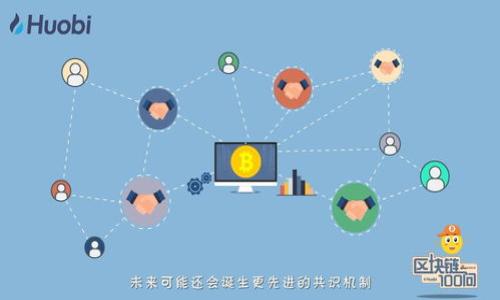 

中国数字货币落地的时间线与未来展望