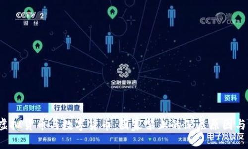 2023年虚拟货币与数字货币：国家禁止的深层原因与未来展望