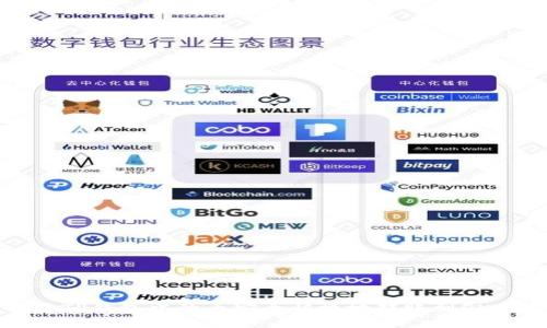 如何将TP钱包中的币安全快捷地转账到OK交易所