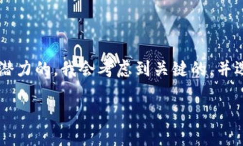 思考

在针对“TP钱包转币怎么会失败”这个话题时，我们需要一个既能引起用户兴趣又具备潜力的。我会考虑到关键的，并选择精准的词汇来描述问题。好的不仅能明确表达主题，还要能够激发用户的点击兴趣。

为何TP钱包转币会失败？解决技巧与防范建议