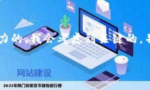 思考

在针对“TP钱包转币怎么会失败”这个话题时，我们需要一个既能引起用户兴趣又具备潜力的。我会考虑到关键的，并选择精准的词汇来描述问题。好的不仅能明确表达主题，还要能够激发用户的点击兴趣。

为何TP钱包转币会失败？解决技巧与防范建议