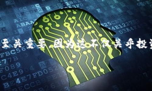如何判断数字货币牛市到顶

数字货币市场，尤其是比特币、以太坊等知名数字资产的价格起伏常常吸引着投资者的眼球。在这样的市场中，评估牛市的顶点至关重要，因为这不仅关乎投资回报，还关系到个人的财富安全。那么，怎样才能判断数字货币的牛市是否到顶呢？本文将为你提供一系列实用的工具和方法。

如何通过多种指标判断数字货币牛市的顶峰