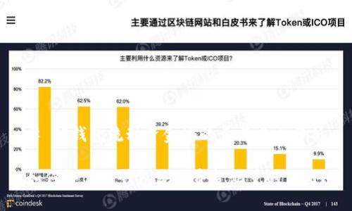 # TP钱包流动资金池的量与占比分析

如何评估TP钱包流动资金池量的占比？
