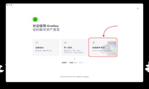 : 揭秘数字货币的多样化分类与投资策略