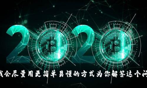 要将FIL转到TP钱包，首先需要了解一些基础知识和步骤。在这里，我会尽量用更简单易懂的方式为你解答这个问题，同时给你一些相关的背景信息，以帮助你更好地理解整个过程。

