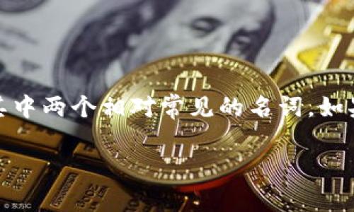在日常生活中，许多人都在使用各种各样的钱包软件来管理他们的数字资产，而“T P钱包”和“薄饼（PancakeSwap）”是其中两个相对常见的名词。如果你发现无法将薄饼交易通过T P钱包进行，可能会产生很多疑问。接下来，我们将详细解析这个问题，帮助你更好地理解。

如何解决TP钱包无法进行薄饼交易的问题