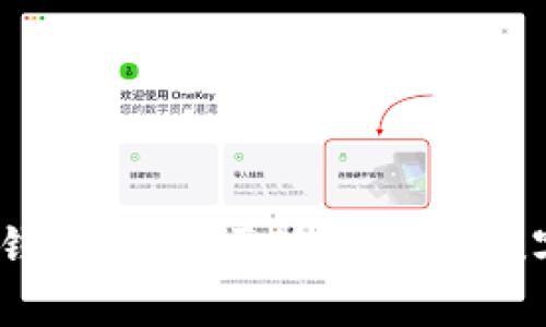 Bitpie与TP钱包：哪个更适合你的数字货币管理？
