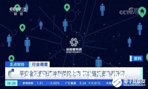 简便好用的OPPO钱包下载指南