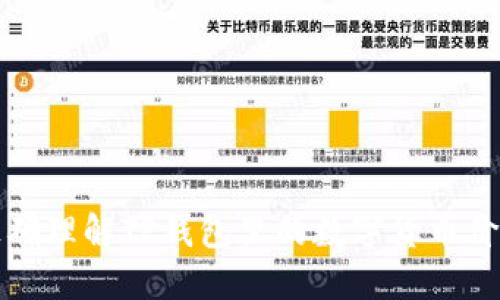 如何正确理解TP钱包里的数字货币价格波动