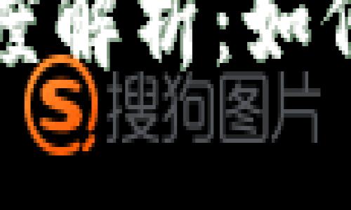 数字资产与货币资本的深度解析：如何在新经济中找到你的位置