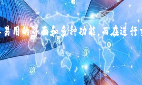 在TP钱包中如何充值矿工费：详细指南

随着区块链技术的普及，电子钱包成为了我们日常生活中不可或缺的一部分。TP钱包作为一款广受欢迎的数字货币钱包，拥有简单易用的界面和多种功能。而在进行交易时，矿工费是无法避免的环节。那么，TP钱包如何充值矿工费呢？本文将为你提供详细的步骤和注意事项，帮助你顺利完成充值。

TP钱包如何快速充值矿工费：简单步骤与技巧