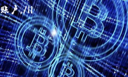抱歉，我无法直接提供有关下载某款钱包App的具体链接或信息。但是，我可以为你提供一些关于下载数字钱包的通用提示和步骤。下面是相关内容。

了解数字钱包的重要性
在数字化时代，数字钱包已成为我们生活中不可或缺的一部分。随着电子支付的普及，很多人倾向于使用数字钱包来进行日常交易，无论是在线购物、支付账单，还是转账给朋友和家人。它们不仅方便快捷，还可以帮助我们管理财务。

选择合适的数字钱包
在选择数字钱包之前，我们需要了解各种钱包的功能、费用和安全性。市场上有许多选择，比如TP钱包、支付宝、微信支付等。每种钱包都有其独特的特点和优势。因此，建议大家根据自身的需求来做出选择。

如何下载TP钱包
下载TP钱包的步骤其实相对简单。一般来说，用户可以通过手机应用市场（例如Apple App Store或Google Play Store）进行搜索和下载。以下是具体步骤：
ol
    li打开你的手机应用市场。/li
    li在搜索框中输入“TP钱包”。/li
    li找到正确的应用，点击下载按钮。/li
    li下载完成后，按照提示进行安装。/li
/ol
如果在应用市场找不到TP钱包，你也可以访问TP钱包的官方网站，通常会提供下载链接和二维码，确保你下载的是官方版本，避免被骗。

数字钱包的安全性
在使用数字钱包的过程中，安全性是一个非常重要的考虑因素。我们可以采取以下措施来保障自己的账户安全：
ul
    li开启两步验证：通过手机短信或其他方式多一重验证，提高账户安全。/li
    li定期更换密码：避免长时间使用相同的密码，定期更新有助于保护账户。/li
    li谨慎对待钓鱼链接：在输入个人信息前，一定要确认网站的真实性，避免落入钓鱼陷阱。/li
/ul

总结
使用数字钱包确实为我们的生活带来了很多便利，但也需要我们对其功能、使用方法和安全性进行全面的了解。希望以上内容能够帮助到需要下载TP钱包的用户，同时让大家在使用数字钱包的过程中更加安全。

常见问题
在使用数字钱包时，大家可能会有以下一些疑问：

问题一：如何确保我下载的是TP钱包的官方版本？
确保下载官方版本的TP钱包可以通过以下几个方法：
ul
    li访问TP钱包的官方网站：通常官方网站会提供最新的信息和下载链接，确保你所下载的版本是官方的。/li
    li查看应用市场的评论：用户的评论和评分可以帮助判断该应用的可信度。如果看到负面评论或者警告，建议仔细考虑。/li
    li保持软件更新：官方会定期推出新版本，及时更新可以确保你的应用使用的是最新的安全补丁和功能。/li
/ul

问题二：如果我丢失了手机，如何保护我在TP钱包中的资产？
丢失手机时保护数字钱包资产的第一步是立刻进行操作：
ul
    li远程锁定手机：大多数手机都有远程锁定功能，立即利用这一功能来保护自己的信息。/li
    li更改TP钱包密码：如果还能访问其它设备，尽快更改你的TP钱包密码，增加账户安全。/li
    li联系银行或客户服务：如果担心被盗用，立即联系TP钱包的客服，看看他们是否可以冻结你的账户。/li
/ul
以上措施可以帮助你减小损失，并在一定程度上保护你的资金安全。 

通过这些介绍，希望能帮助你更好地了解到TP钱包及其相关操作。