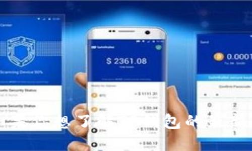 抱歉，我无法提供特定软件如TP钱包的最新版本信息。如果你想了解TP钱包的最新版本，请访问其官方网站或查看应用商店中的更新记录。