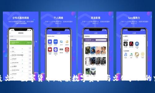 果麦文化数字货币：解读数字资产与文化产业的交汇