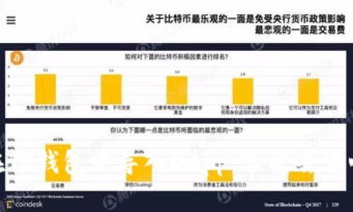 如何轻松在TP钱包中导入DApp，享受去中心化的乐趣
