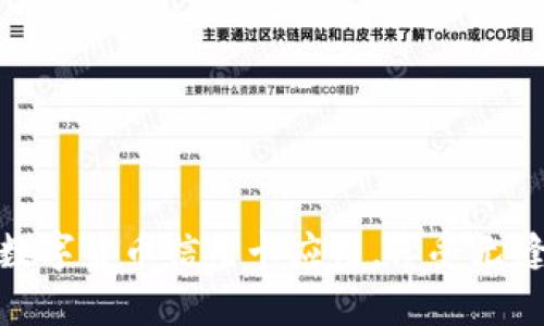 如何下载便捷的数字货币信用卡应用，享受无缝的在线支付体验