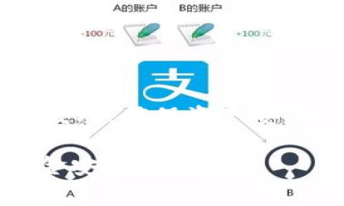 以太坊钱包支持多少国家

在数字货币的世界里，以太坊（Ethereum）作为一种去中心化的区块链平台，已经吸引了全球数以百万计的用户。然而，许多人在使用以太坊钱包时，常常会感到困惑，不知道究竟它支持多少国家。为了帮助大家更好地理解以太坊钱包的适用范围，我们将深入探讨这个话题。

以太坊钱包的全球覆盖范围

以太坊钱包是一种用来存储以太币（ETH）和其他基于以太坊平台的代币（如ERC-20代币）的工具。与传统银行不同，数字钱包的优势在于它们不受地理限制。因此，理论上，任何拥有互联网连接的人都可以使用以太坊钱包，无论他们身处何地。

但是，尽管与传统金融系统相比，数字钱包的使用更为开放，仍有一些国家因为法律、政策等因素而影响了以太坊钱包的普及。例如，一些国家对加密货币采取了严格的监管措施，甚至禁止其使用。这就意味着在这些国家的居民可能会面临使用以太坊钱包的障碍。

影响以太坊钱包使用的因素

1. **法律法规**：不同国家对加密货币的法律法规各不相同。在某些国家，例如美国和加拿大，加密货币是合法的，用户可以自由地使用以太坊钱包。然而，在一些地方，如中国和印度，政府对加密货币的监管非常严格，用户可能难以安全地访问以太坊钱包。

2. **技术基础设施**：在一些国家，互联网基础设施相对落后，可能导致用户无法顺利访问以太坊钱包。此外，手机和计算机的普及程度也会影响用户的使用体验。

3. **用户教育**：在一些地区，人们对加密货币和区块链技术的认知还比较低，缺乏必要的知识和技能，可能导致他们对以太坊钱包的使用产生畏惧感。

以太坊钱包的可用性和安装

以太坊钱包的可用性是在全球范围内的。大多数以太坊钱包都可以通过网站或应用商店下载，并且支持多种操作系统，包括Windows、macOS、Android和iOS。这意味着，几乎每一个拥有智能手机或电脑的人都能够获取和使用以太坊钱包。

用户只需按照简单的步骤进行注册和设置，即可开始交易。然而，在安装过程中，用户应注意选择合适的钱包类型。如果你初次接触加密货币，可以选择一些用户友好的钱包，例如MetaMask或Coinbase钱包，它们通常提供明确的指导和用户支持。

以太坊钱包的种类

以太坊钱包有多种类型，用户可以根据自己的需求和技术水平进行选择。以下是几种常见的钱包类型：

1. **软件钱包**：这是最常见的类型，用户可以在电脑或手机上下载。软件钱包便于使用，也相对容易管理，但安全性可能较低。

2. **硬件钱包**：这是一种将私钥存储在物理设备中的钱包，安全性较高，适合长期存储大量资金。然而，成本相对较高，使用上也不够灵活。

3. **纸钱包**：将私钥和公钥打印在纸上，属于离线存储方式，安全性极高，但如果不小心丢失则无法恢复。

4. **在线钱包**：通过云服务提供商来存储和管理私钥，便于访问，但受到黑客攻击的风险相对较高。用户在选择时应考虑安全性和便利性的平衡。

使用以太坊钱包的注意事项

在使用以太坊钱包时，有几个关键的注意事项需要记住：

1. **保护私钥**：用户的私钥是访问钱包中资金的唯一凭证，务必妥善保管，不要泄露给任何人。

2. **风险意识**：虽然区块链技术具有高度的安全性，但用户仍需对潜在的网络攻击和诈骗保持警惕。选择知名的钱包提供商可以降低风险。

3. **保持软件更新**：定期更新钱包软件可以提高安全性，避免使用过时的版本。

4. **备份钱包信息**：用户应定期备份钱包数据，以免因设备丢失或故障而造成资金损失。

使用以太坊钱包的流程

使用以太坊钱包的过程相对简单，以下是基本步骤：

1. **注册账户**：下载所选钱包，并按照指南完成注册，确保使用强密码来保护账户安全。

2. **获取以太币**：用户可以通过交易所购买以太币，也可以通过与其他用户交易获得。

3. **进行交易**：将以太币转入钱包地址，用户可以随时发送或接收以太币。

4. **查看交易记录**：钱包通常会提供交易记录功能，用户可以随时查看其交易历史。

总结

归根结底，以太坊钱包的支持范围几乎是全球性的，但受制于不同国家和地区的法律法规、技术基础设施和用户教育等因素，实际使用情况可能有所不同。对于想要使用以太坊钱包的用户，了解当地的政策法规和选择合适的钱包类型是至关重要的。

### 相关问题

1. 为什么有些国家限制或禁止使用以太坊钱包？

一些国家限制或禁止使用以太坊钱包的原因主要有几个：

1. **政府监管**：一些国家的政府对加密货币持保守态度，认为其可能会影响国家金融安全和经济稳定，因此采取了严格的监管措施。

2. **洗钱和犯罪活动**：数字货币的匿名性使得其在洗钱和其他非法活动中被广泛使用，导致一些国家出于打击犯罪的目的而禁止使用。

3. **缺乏投资者保护**：由于加密货币市场波动性极大，缺乏相应的投资者保护措施，一些国家的监管机构担心，普通投资者可能会因此遭受严重的财务损失。

因此，对于想要使用以太坊钱包的用户，了解当地的法律法规非常重要，以免无意间触犯法律而产生不必要的麻烦。

2. 以太坊钱包的安全性如何？

以太坊钱包的安全性是一个备受关注的话题。虽然区块链技术本身安全性较高，但现有的一些钱包仍存在安全隐患。

1. **私钥的安全**：私钥的安全性直接影响到钱包的安全。用户应该妥善保管私钥，避免泄露给他人。

2. **钱包类型**：硬件钱包的安全性相对较高，因为私钥存储在离线设备中。而软件钱包和在线钱包则更容易受到网络攻击，使用时需谨慎。

3. **定期更新**：保持钱包软件的及时更新可以修复已知的安全漏洞，因此用户应定期进行检查和更新。

4. **多重身份验证**：一些钱包支持多重身份验证，增强安全性能，用户可以考虑开启这一功能。

总之，在使用以太坊钱包时，保障钱包安全的措施势在必行。用户不仅要具备基本的安全意识，还应积极了解最新的安全信息和技巧，确保资产安全。

以上内容为您详细解读了以太坊钱包的支持范围及相关注意事项，希望能够帮助您在加密货币的世界中更好地保护自己的资金安全！