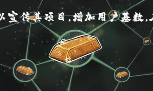 思考用户搜索意图与

在以太坊生态系统中，空投（Airdrop）是一种常见的营销手段，项目方通过向用户免费分发代币以宣传其项目，增加用户基数。在这个背景下，用户通常会搜索哪些以太坊钱包支持空投币，这就为我们内容的方向提供了线索。



全面解析：适合以太坊的空投币钱包推荐