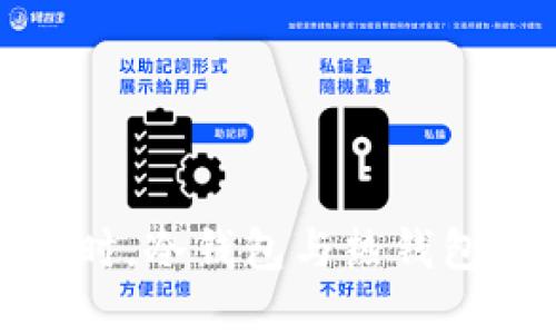 选择TP钱包时，冷钱包与热钱包的优劣比较