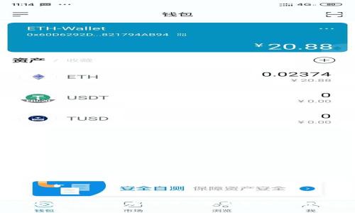 TP欧易钱包：简单易懂的数字货币交易指南