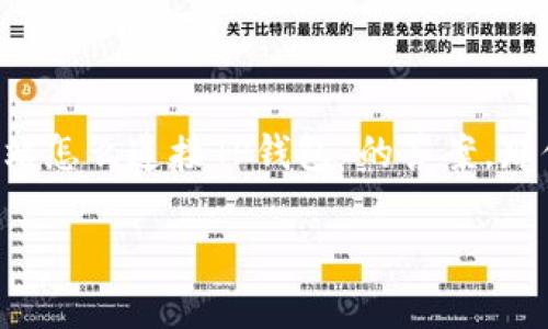 在现代数字化、安全性和方便性的时代，越来越多的人开始关注加密货币以及如何使用不同的钱包来管理他们的资产。如果你正在寻找“网站怎么连接TP钱包”的答案，那你来对地方了。在本篇文章中，我们将详细探讨TP钱包的连接方法，以及相关的注意事项和常见问题，力求让你对这个话题有更深入的了解。

简易指南：如何将网站安全连接到TP钱包