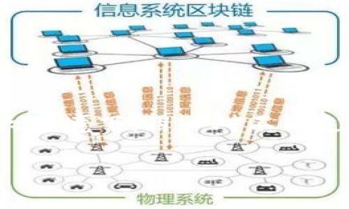 思考一个

在当前数字化时代，电子钱包的使用逐渐成为人们日常生活的一部分。在这个大环境下，用户对不同支付工具的需求也在不断变化。为了引起用户的注意，我们需要一个吸引眼球的。

灵活便捷的TP钱包兑换功能揭秘：如何轻松进行数字货币交易