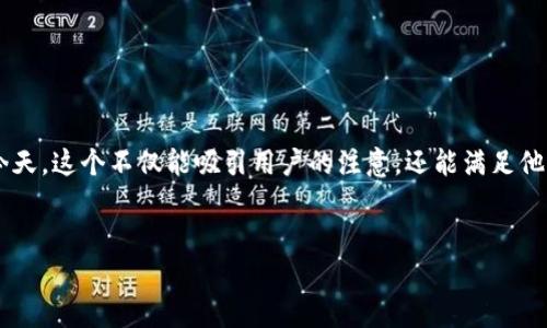 数字基金货币图片高清是一个受欢迎的搜索主题，特别是在加密货币和在线投资日益普及的今天。这个不仅能吸引用户的注意，还能满足他们对高清晰度视觉内容的需求。以下是针对这一主题的详细介绍，包括推荐的和相关的关键词。

的
高清晰度数字基金货币图片：提升您的投资视觉体验