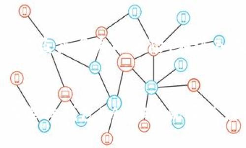   探索最热门的钱包DApp：轻松管理你的数字资产 / 

 guanjianci 钱包DApp, 数字资产, 区块链应用, 加密货币 /guanjianci 

引言：数字资产时代的到来
随着区块链技术的快速发展，数字资产的种类与数量日益增长。我们生活在一个信息化、数字化的时代，每天都在与虚拟货币打交道。而钱包DApp，作为连接用户与数字资产的重要工具，正在受到越来越多人的关注。

什么是钱包DApp？
钱包DApp（Decentralized Application）是基于区块链技术的去中心化应用，能够帮助用户安全、便捷地管理和交易数字资产。相比传统的钱包应用，钱包DApp更加注重用户的隐私和资产的安全，给用户提供了更多的选择。

钱包DApp的热门趋势
随着越来越多的人开始投资数字货币，钱包DApp也在不断进化。最热门的钱包DApp通常具备如下特征：
ul
    listrong用户友好的界面：/strong直观易行的操作界面是提升用户体验的关键。/li
    listrong多种资产支持：/strong支持多种类型的数字资产，包括但不限于比特币、以太坊、稳定币等。/li
    listrong交易速度快：/strong优质的钱包DApp能够迅速处理交易，降低用户等待时间。/li
    listrong安全保障：/strong行业领先的安全技术是用户选择钱包DApp时的重要考虑因素。/li
/ul

当前热门的钱包DApp推荐
以下是当前市场上几款最流行的钱包DApp，适合不同需求的用户。

h41. MetaMask/h4
MetaMask 是一款非常受欢迎的以太坊钱包DApp，它不仅支持以太坊及其代币的存储和交易，还可以与众多去中心化应用（DApp）连接。MetaMask 的用户界面友好，适合新手使用。

h42. Trust Wallet/h4
Trust Wallet 是 Binance 旗下的一款多功能钱包，支持多种区块链资产。它提供了一种简单而安全的方式来存储、发送和接收数字货币。此外，Trust Wallet 还内置了去中心化交易所功能，使得用户可以方便地进行交易。

h43. Coinomi/h4
Coinomi 是一款多链的钱包，它支持超过1770种数字资产，包括主流和小众币种。Coinomi 的亮点之一是其隐私保护机制，用户在使用时无需提供个人信息，这是非常值得用户称赞的一点。

h44. Ledger Live/h4
如果你对安全性有极高的要求，Ledger Live 是一个理想的选择。它与硬件钱包配合使用，能够提供额外的安全保障，非常适合长期投资者使用。

选择钱包DApp时需要考虑的几个因素
在选择适合自己的钱包DApp时，以下一些因素不可忽视：

h41. 安全性/h4
安全性是数字资产管理的重中之重。在选择钱包DApp时，务必确认它采用了行业标准的安全技术，例如加密存储、两步验证等。此外，查看该应用的用户评价及安全事件记录也相当关键。

h42. 用户体验/h4
友好的用户界面和流畅的操作体验会让你在管理资产时事半功倍。如果一个钱包DApp的操作让人感到困惑，很可能会影响到使用者的满意度和实际使用率。

h43. 功能性/h4
不同钱包DApp提供的功能各不相同，用户应该根据自己的需求进行选择。例如，有些钱包可能更注重隐私保护，而有些钱包则可能更适合频繁交易。

h44. 社区支持/h4
一个健康而活跃的社区能够为用户提供持续的帮助和更新。选择那些社区反馈积极的钱包DApp，能够让用户在使用过程中得到更好的支持。

钱包DApp的未来发展趋势
随着区块链技术的不断发展，钱包DApp的未来也会迎来新的变化。以下是一些私人给出的趋势预测：

h41. 去中心化程度将进一步提高/h4
未来更加去中心化的钱包DApp会趋向于让用户拥有对自己资产的完全控制权，减少中心化平台带来的风险。

h42. 多链兼容性将成为新标准/h4
随着不同区块链之间的互操作性显著提高，支持多种区块链资产的钱包DApp将更加受到青睐，这样用户能够在同一个平台上方便管理不同资产。

h43. 智能合约将普及应用/h4
智能合约的特性将使得钱包DApp能够提供更加便捷的服务，例如自动化交易、闲置资产生息等功能都有可能变得更加普及。

常见问答
h4问题1：如何选择适合自己的钱包DApp？/h4
选择适合自己的钱包DApp应从安全性、用户体验、功能性、社区支持等方面综合考虑。可以在网上找到许多用户反馈和评价，慎重选择将有助于提升用户的整体体验。

h4问题2：钱包DApp的安全性为何如此重要？/h4
钱包DApp的安全性意味着用户的资金安全。如果钱包的安全性得不到保证，用户可能面临数字资产被盗或丢失的风险。在进入数字资产领域之前，投资者需要了解这种风险，并选择可靠的钱包DApp进行管理。

结束语
钱包DApp 正在不断发展，面向未来的我们，要保持对新技术的敏感性，保护自己的数字资产安全。在选择钱包DApp时，既要关注它们的功能和用户体验，也要重视安全性，才能更好地享受数字资产带来的便利与乐趣。