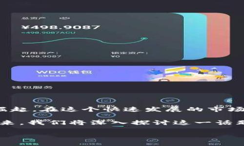数字货币试点券商是一个充满潜力且备受关注的领域，它代表了传统金融与新兴科技的结合，尤其是区块链技术和数字资产的崛起。在这个快速发展的市场中，理解“数字货币试点券商”的意义、它如何运作，以及它对个人投资者、市场生态以及未来金融的影响，都是十分重要且必要的。

数字货币试点券商的出现，代表着金融行业的创新与变革，许多投资者也希望借此机会了解更多关于这个新兴领域的信息。接下来，我们将深入探讨这一话题。

数字货币试点券商：连接未来金融与数字资产的桥梁