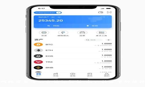 物联网数字货币的合法性解析：新兴技术下的法律思考